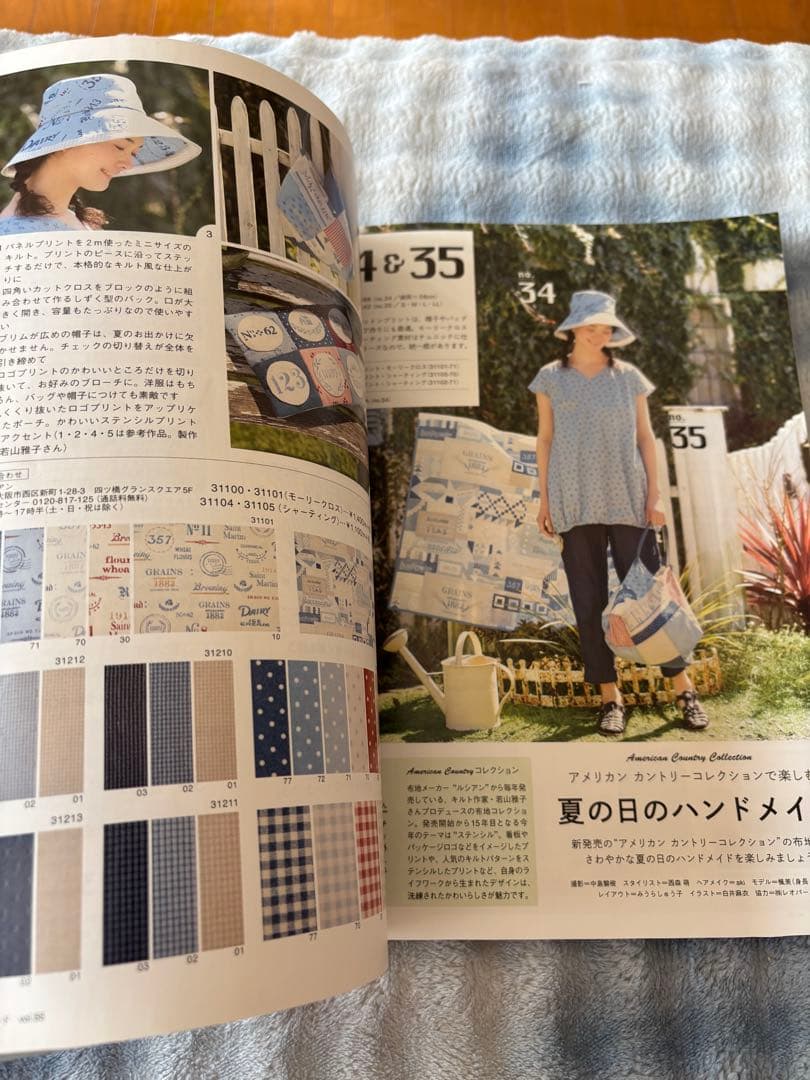 型紙付きが便利です^_^ハンドメイドブームにぴったりなコットンフレンド3冊セット