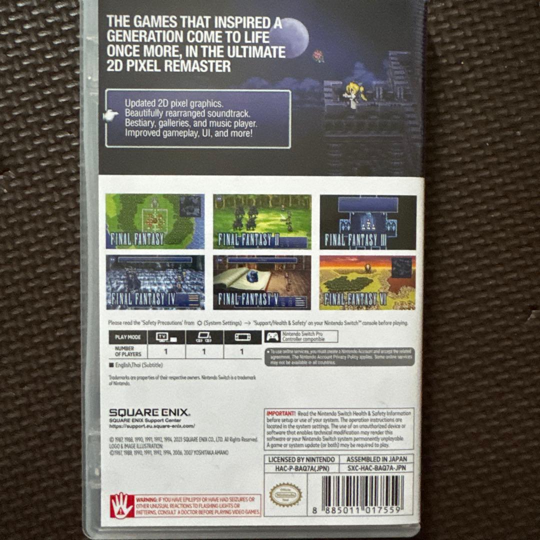ファイナルファンタジーピクセルリマスター Switch 輸入版