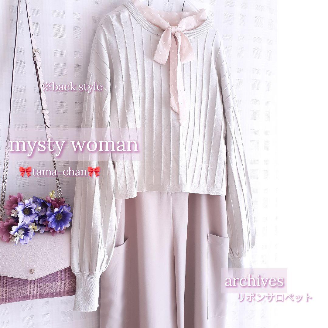りんごさんのお洋服