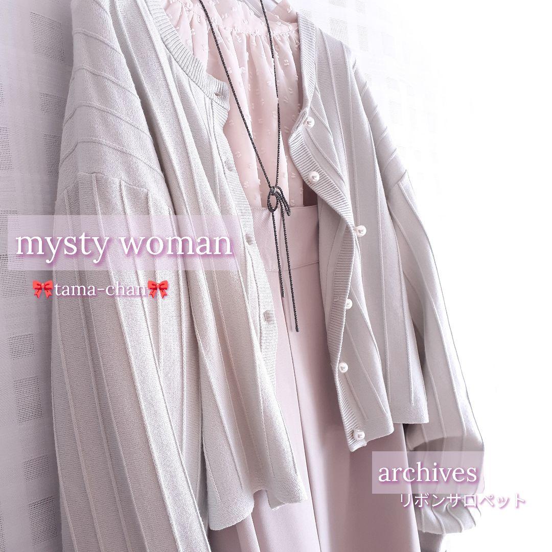 りんごさんのお洋服