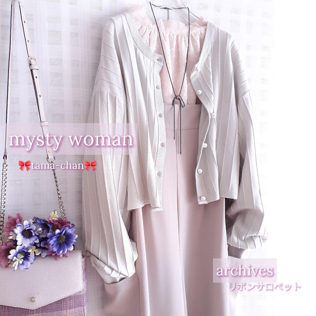 りんごさんのお洋服