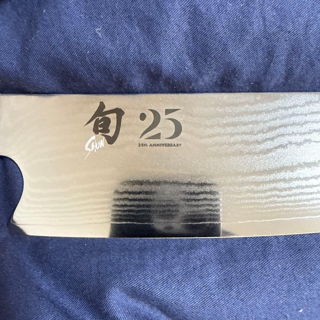 【未使用・新品】貝印　旬　キリツケ２００mm【２５周年限定モデル】