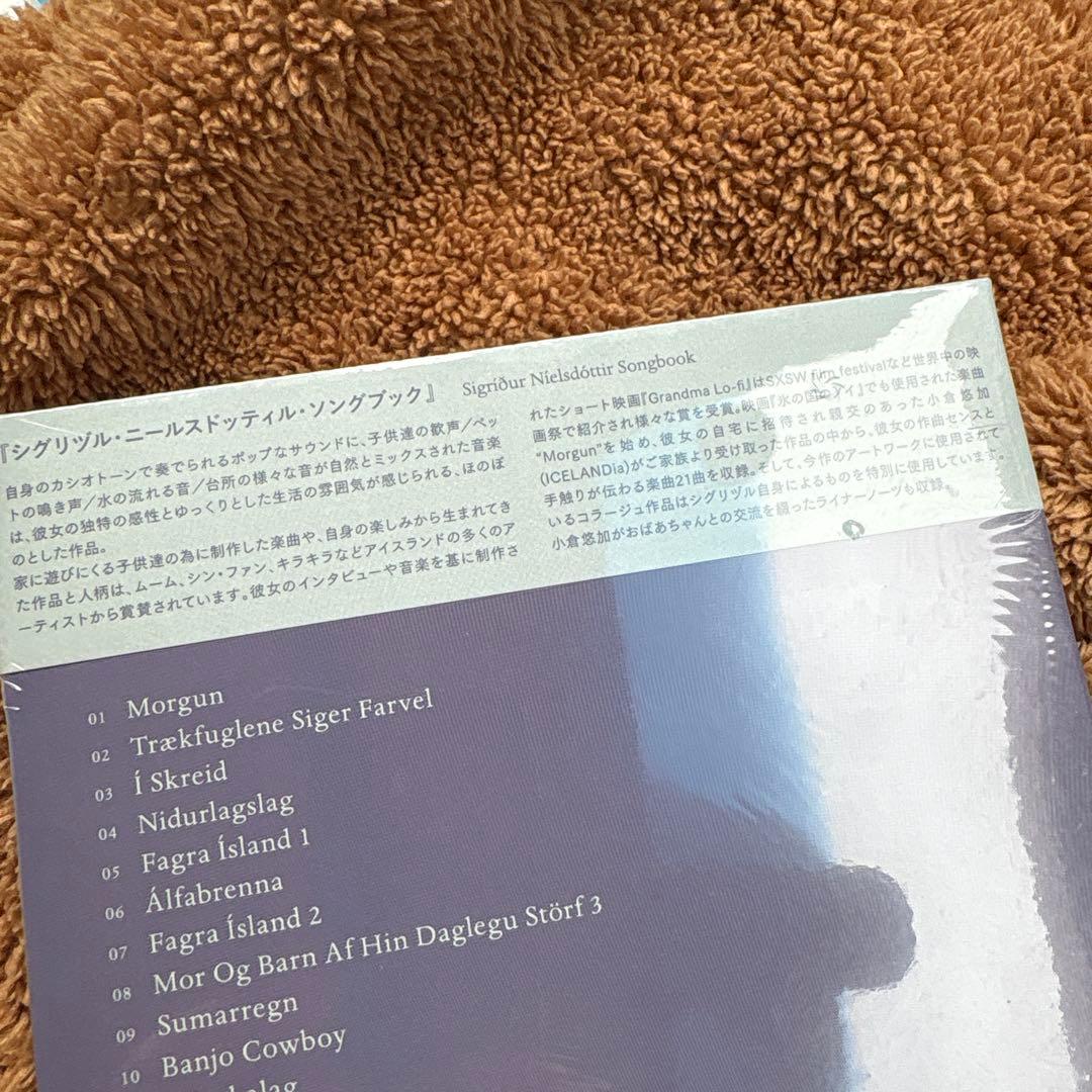 【希少】Sigríður Níelsdóttir Song Book Lo-Fi