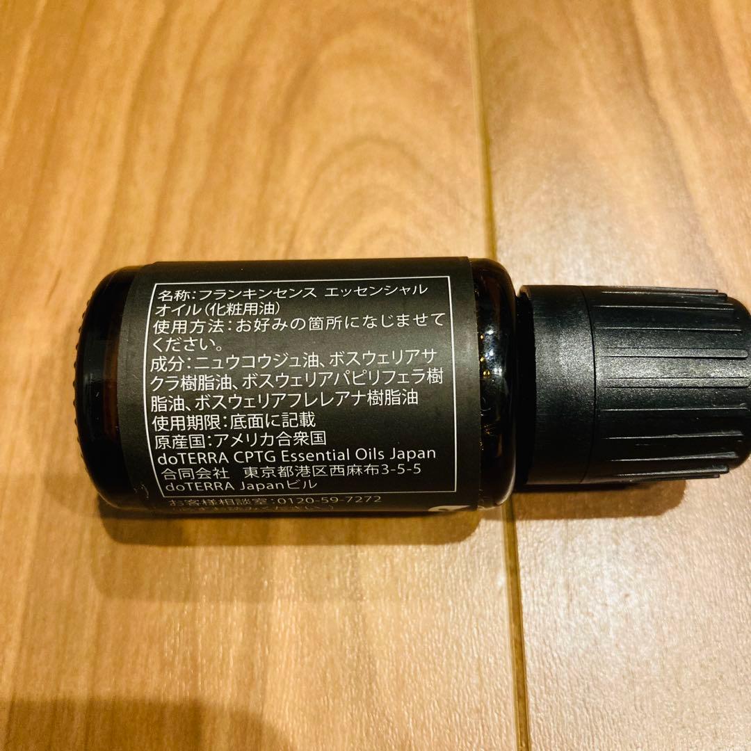 新ボトル✨ 【新品未開封】 doTERRA フランキンセンス 15mL ドテラ