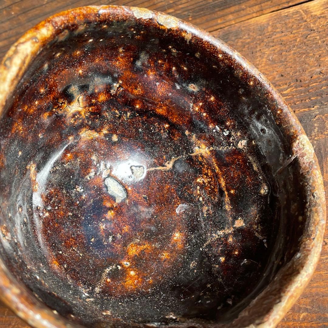 古瀬戸 古美濃 天目茶碗