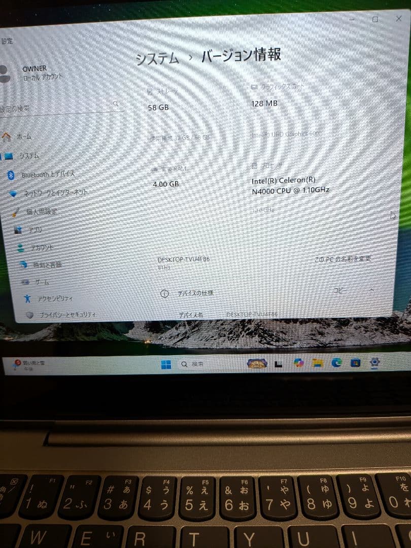 Lenovo ideapad D330 本体 ノートPC 2-in-1