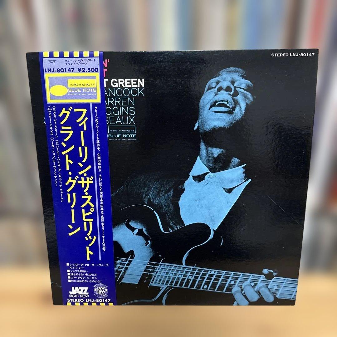 洋楽 Grant Green Feelin' The Spirit LNJ-80147