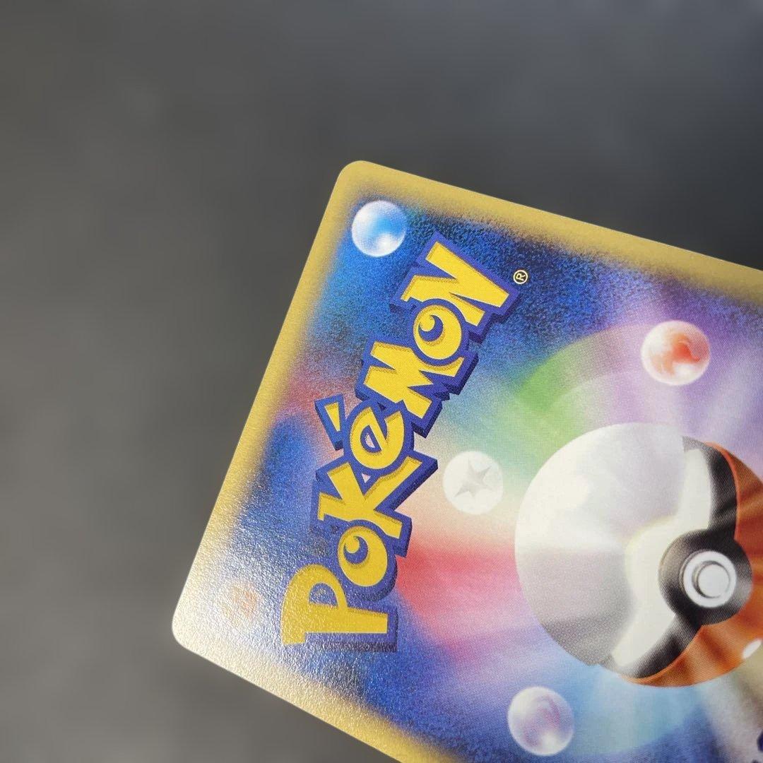 ポケモンカードe ヒトカゲ スターターパック 009/029 3b2
