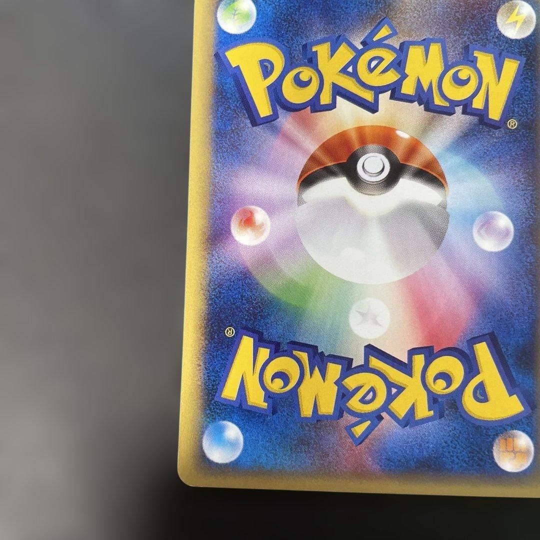 ポケモンカードe ヒトカゲ スターターパック 009/029 3b2