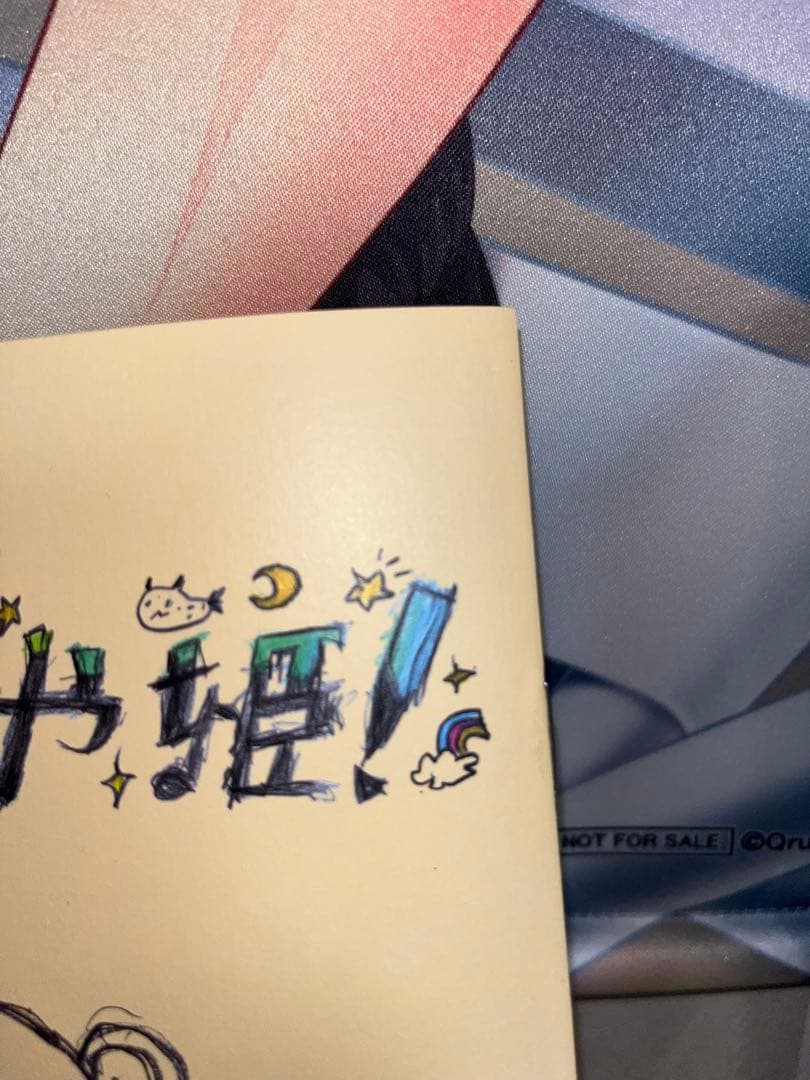 超かぐや姫！ スタッフイラスト集 劇場 特典