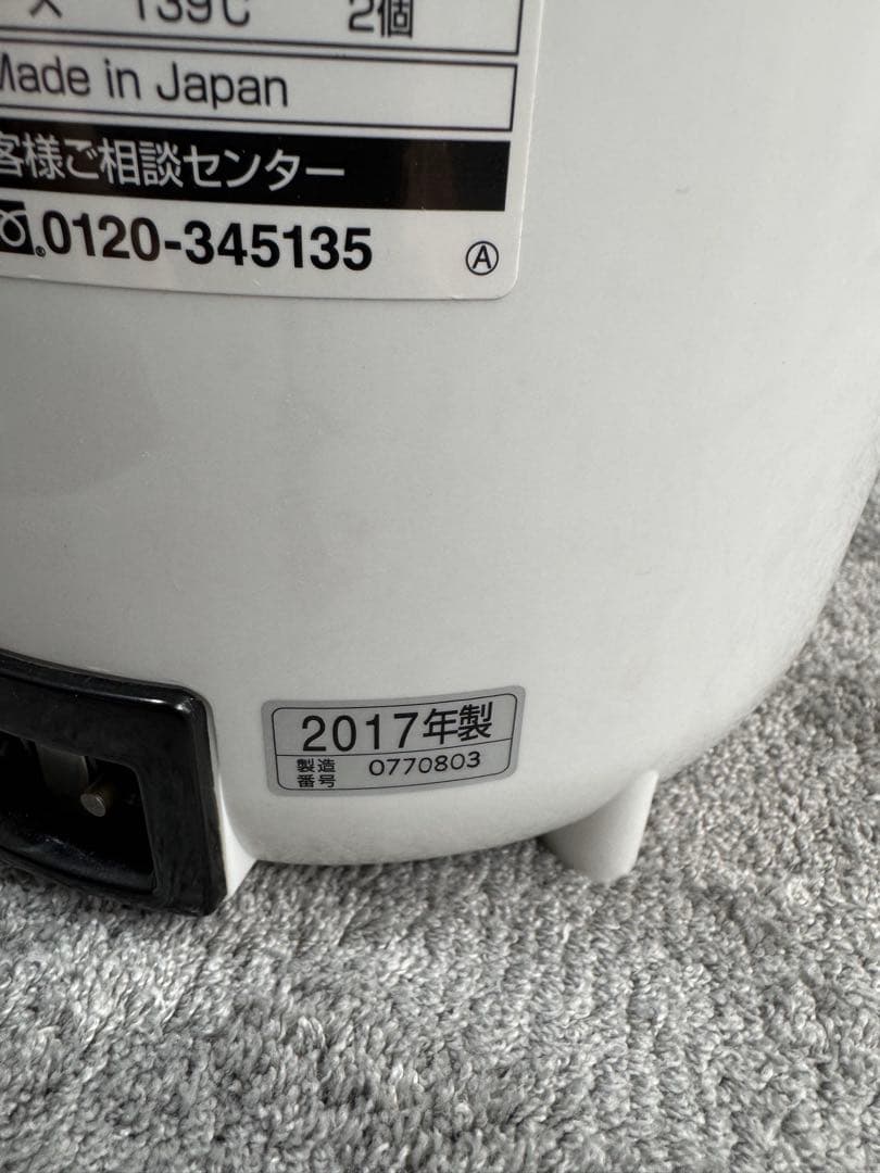 象印　加湿器