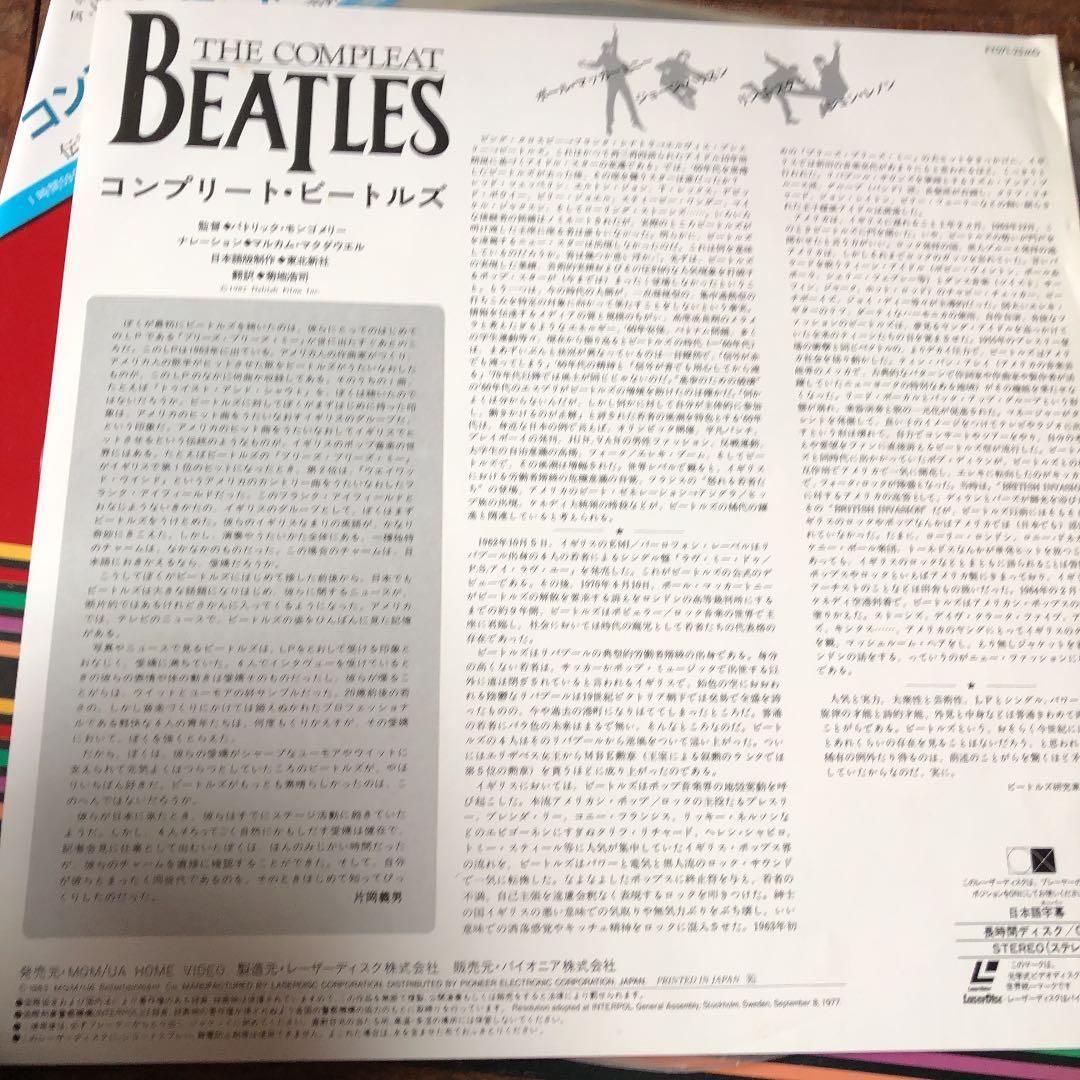ミュージック THE COMPLEAT BEATLES