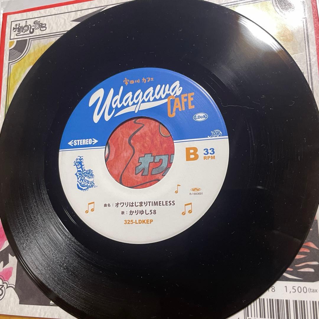 かりゆし58 アンマーTIMELESS/オワリはじまりTIMELESS レコード