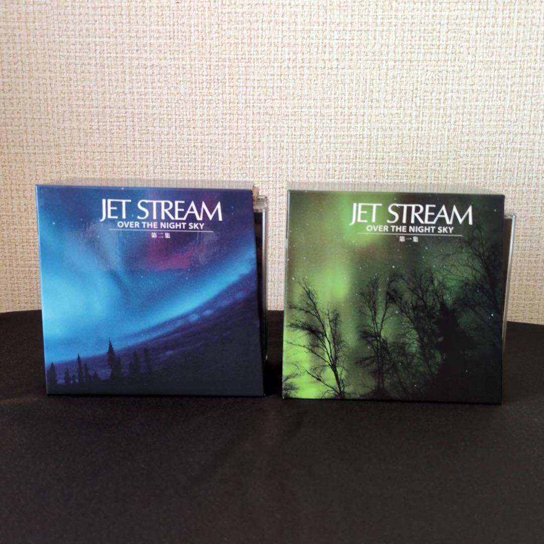 美品 JET STREAM 50周年記念 CD全14巻 城達也 第一集・第二集