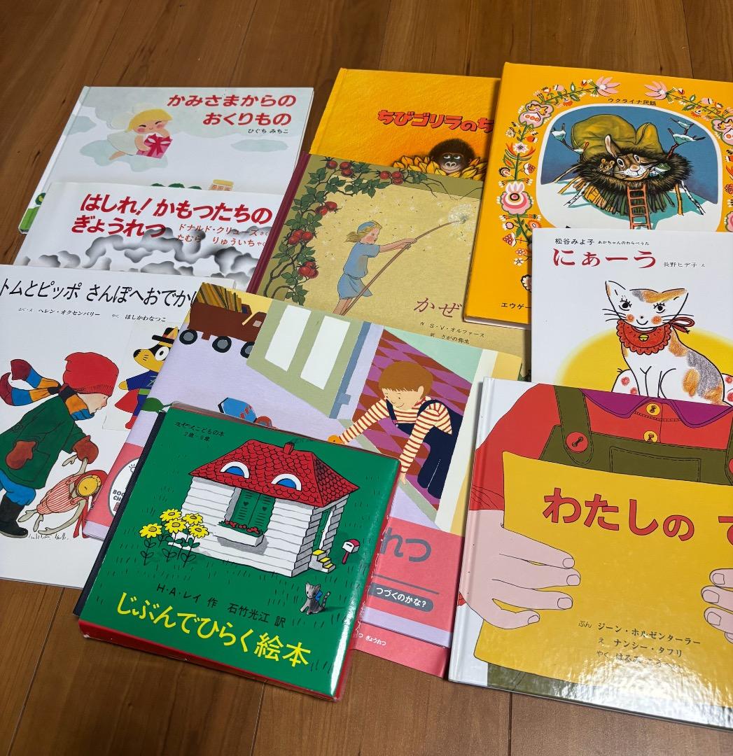 【童話館】大きいいちごコース　26冊