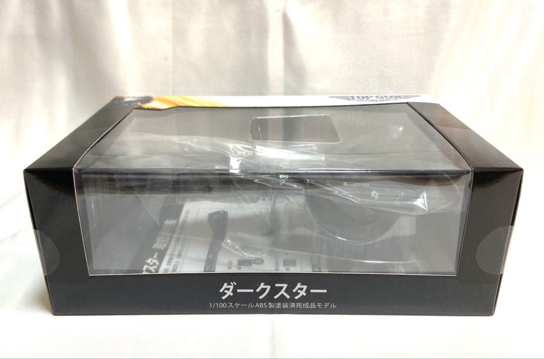 1/100 ダークスター トップガン マーヴェリック 完成品 飛行機 BF181