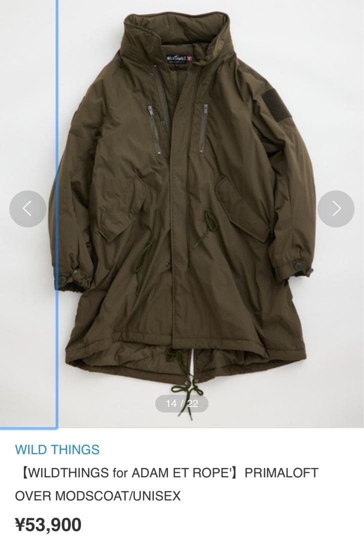 WILDTHINGS×ROPE別注PRIMALOFT OVER MODSCOAT