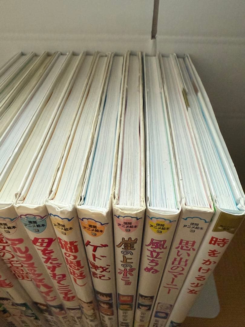 アニメ絵本　ジブリ作品