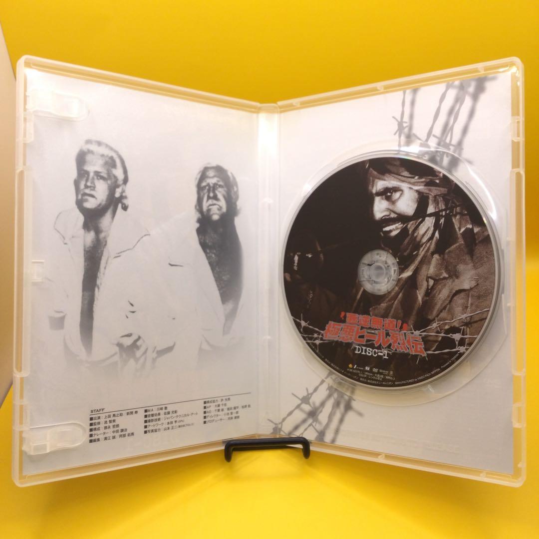 ☆ 悪逆無道!極悪ヒールレスラー烈伝 DVD-BOX 2枚組