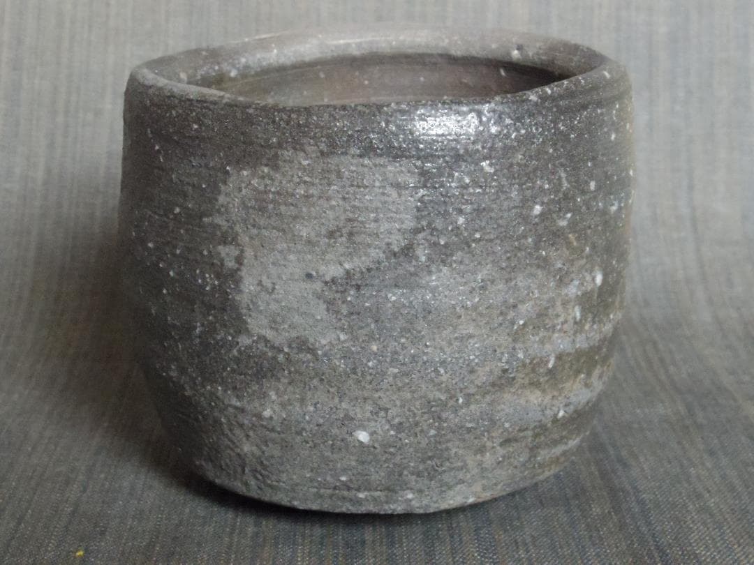 新品★細川政己★信楽焼き締め《窯変》黒茶碗