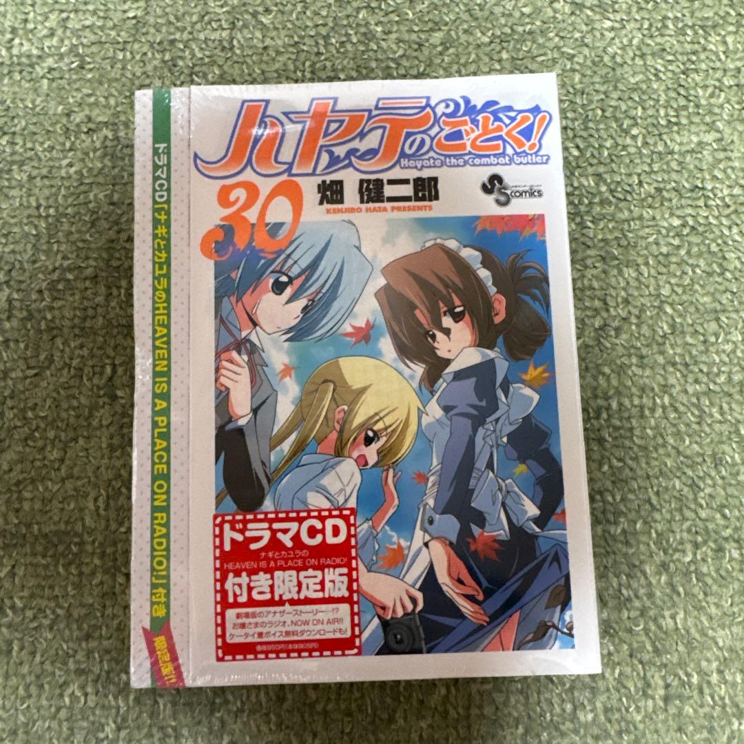 タ*キ様 ハヤテのごとく! 全巻 限定版（未開封）