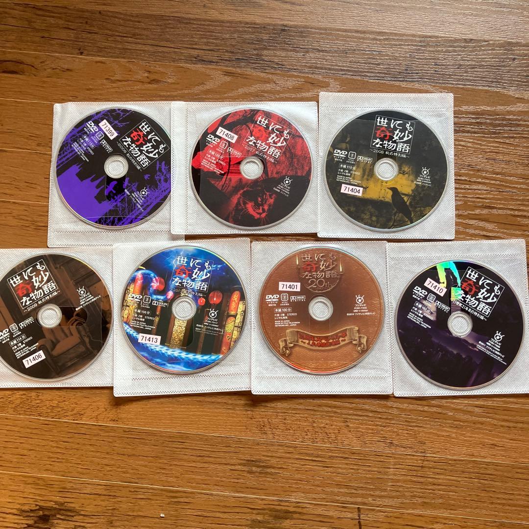 世にも奇妙な物語 14巻セット DVD