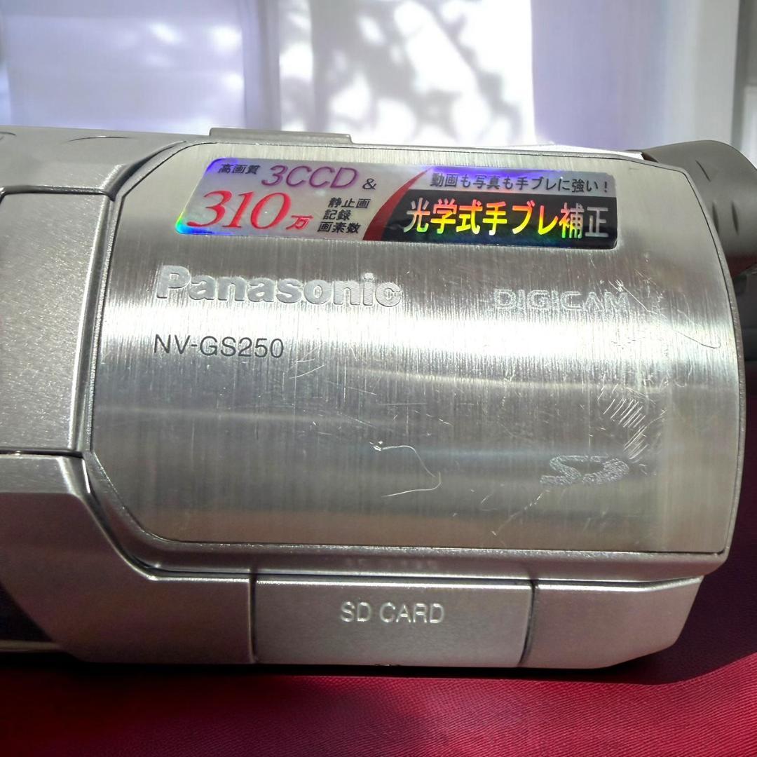 ☆予備バッテリー付 パナソニック NV-GS250 S デジタルビデオカメラ