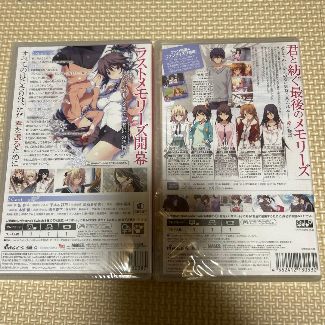 メモリーズオフ　イノサンフィーユ　フォー　ディアレスト　２本セット　未開封品