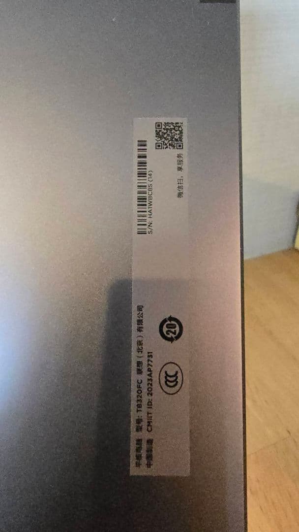 Lenovo Legion Y700 TB320FC 16GB/512GB 純正