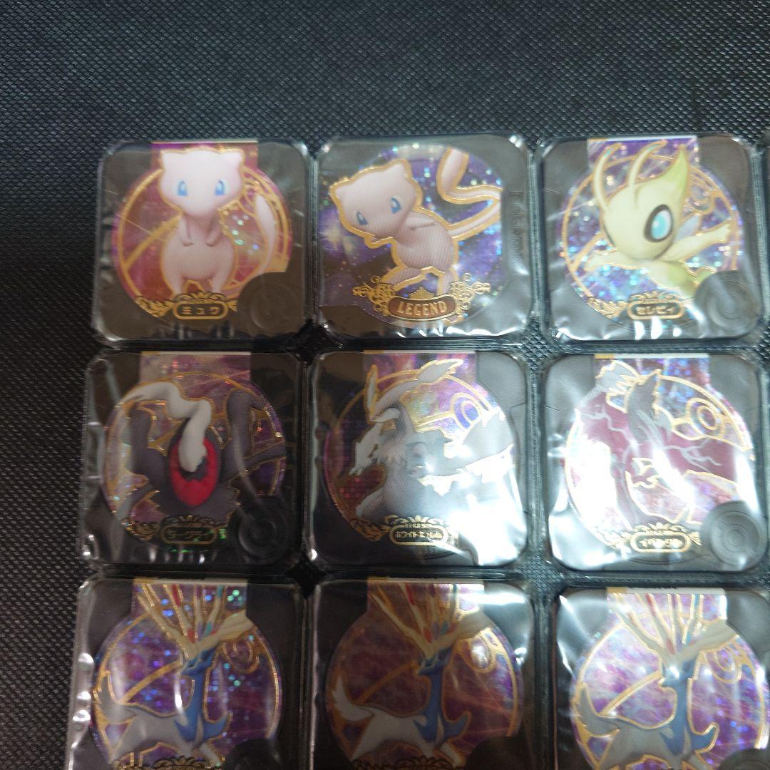 ポケモントレッタ