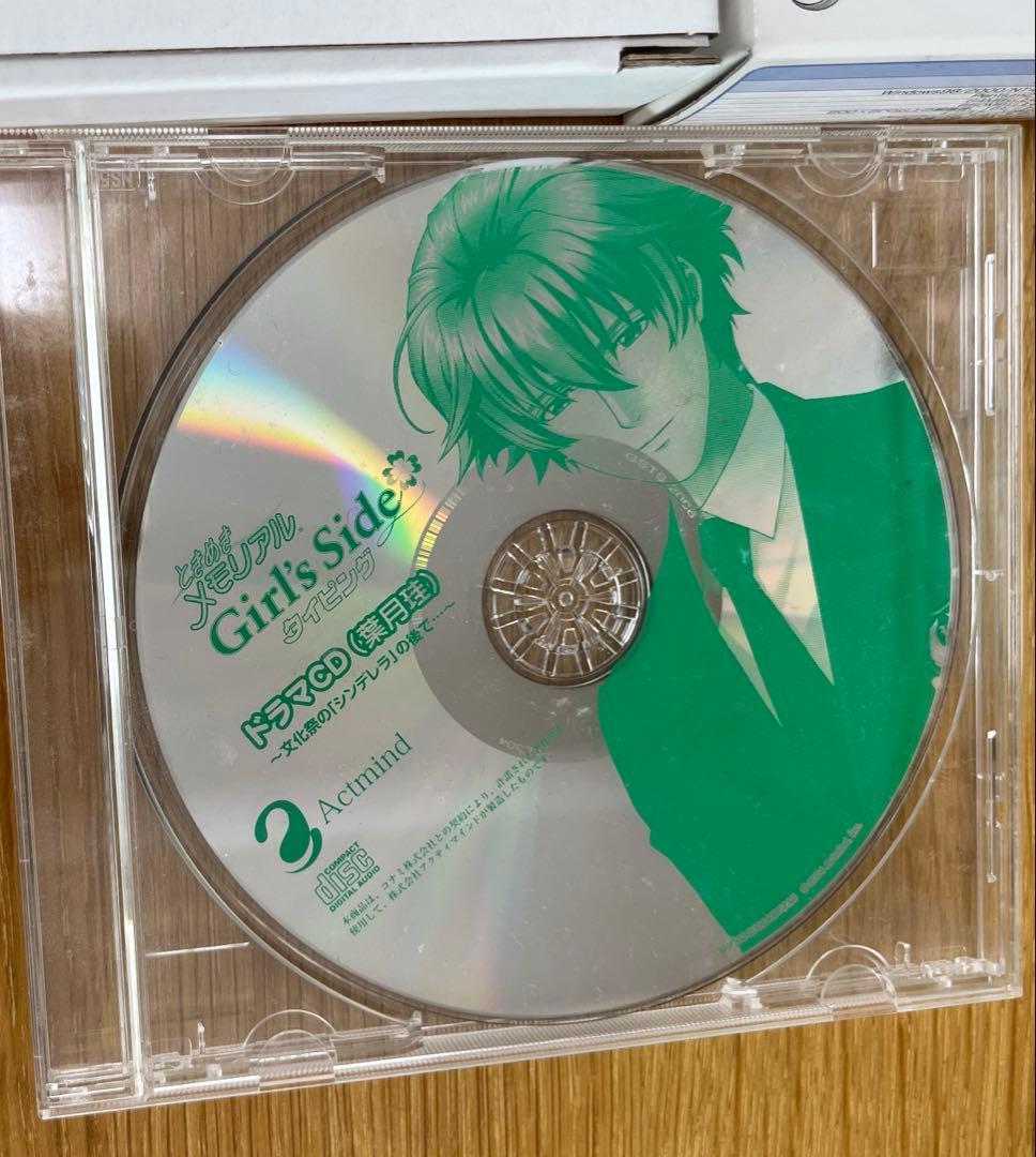 ときめきメモリアル Girl's Side タイピング