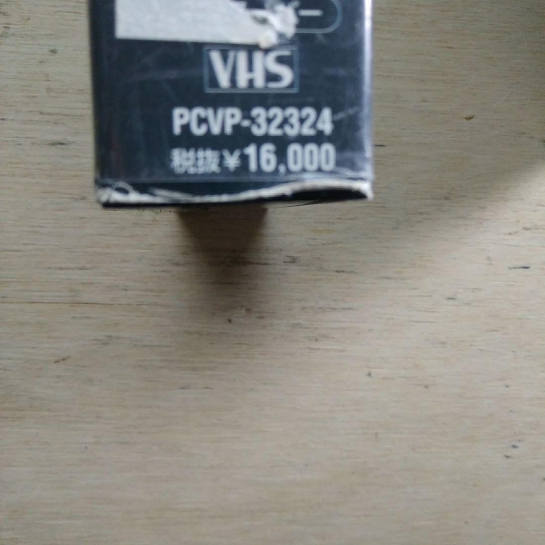 プレッシャー　ー壊れた男ー　VHS　字幕版