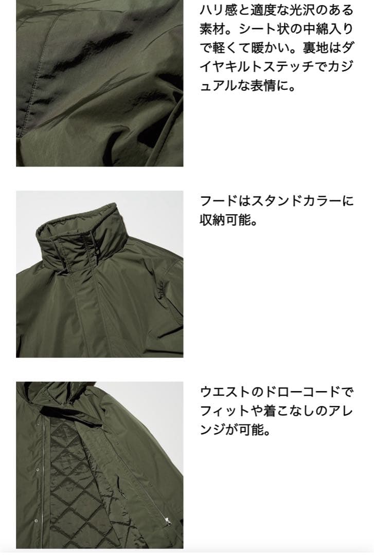 UNIQLO ユニクロC フーデッドコート