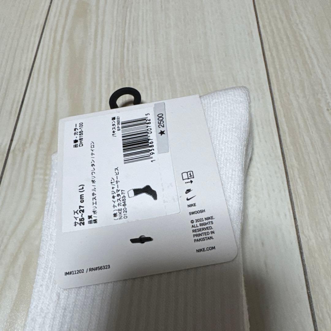 Nike×Stüssy ビーニー ・ソックス セット おまけ付き