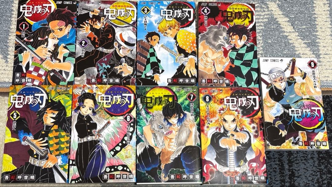 鬼滅の刃　全23巻セット 公式ファンブック　2冊