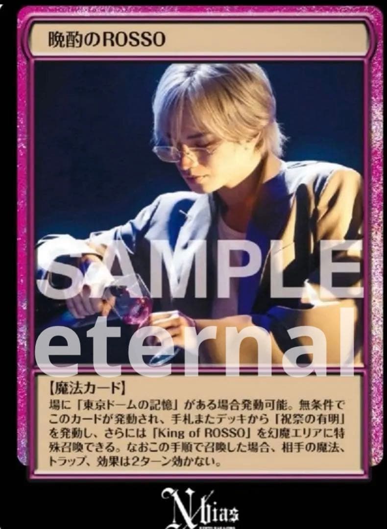 中島健人 1st Live 2025 N / bias 通常盤初回仕様2DVD