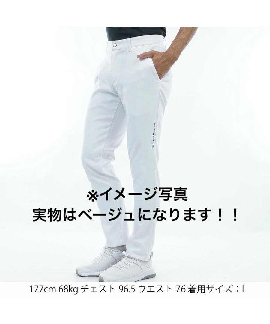 美品☆ HILFIGETメンズ　ゴルフパンツ　ベージュ　S