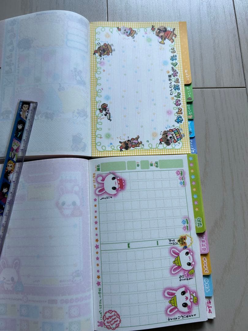 平成レトロ　インデックス　メモ帳　わんわんがくえん　うさうさ連絡帳　平成女子