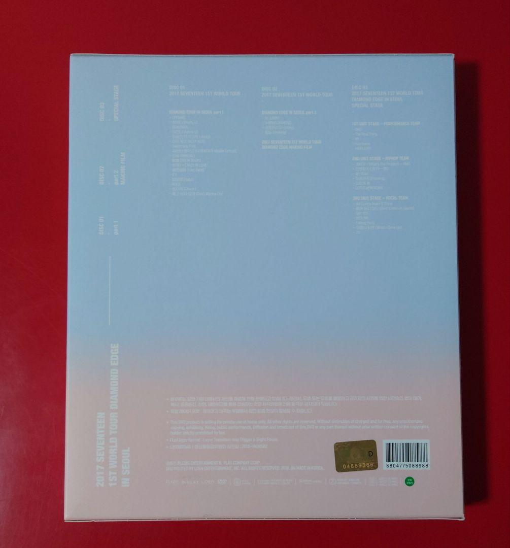 ミュージック SEVENTEEN DIAMOND EDGE DVD 2017