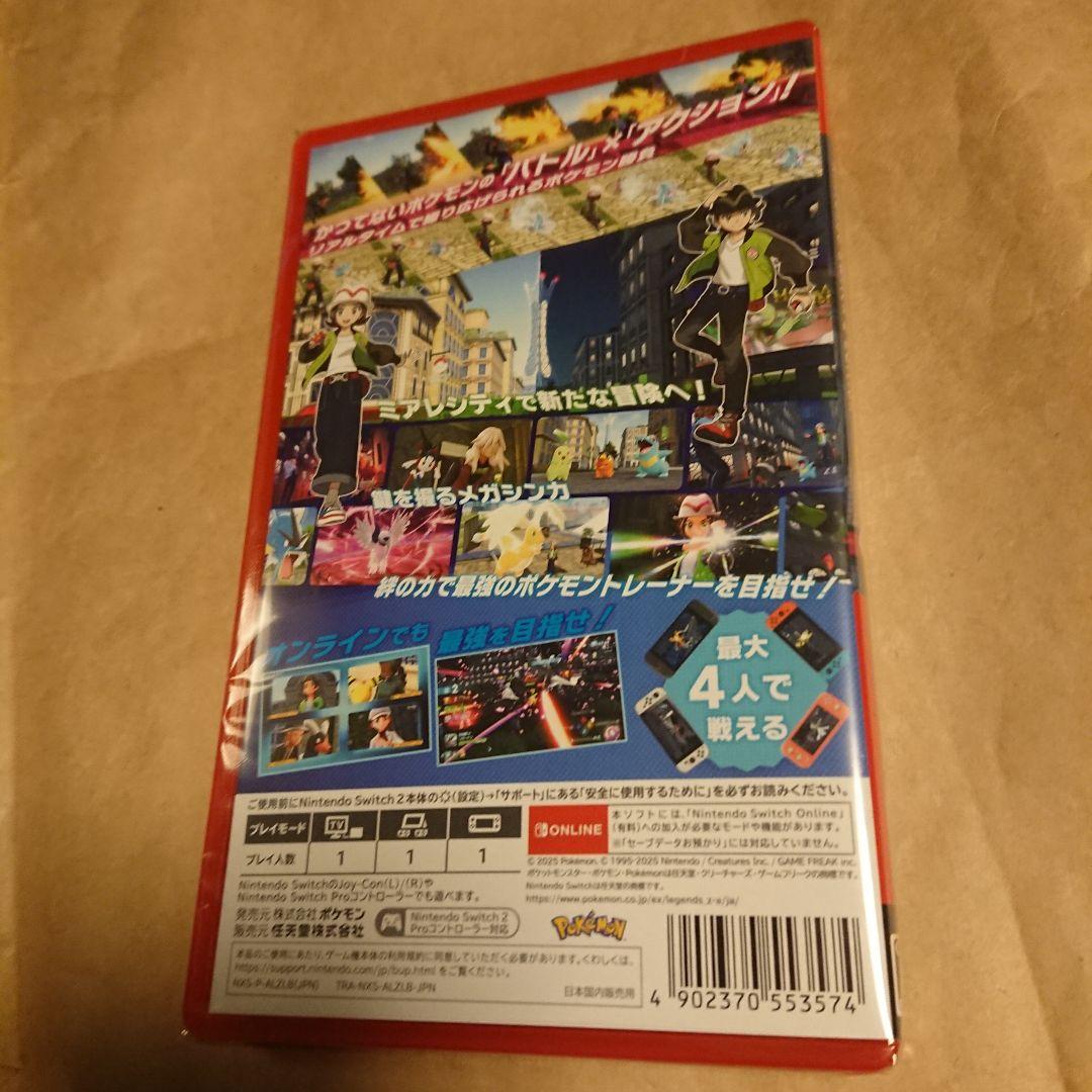 Pokémon LEGENDS Z - Nintendo Switch 2