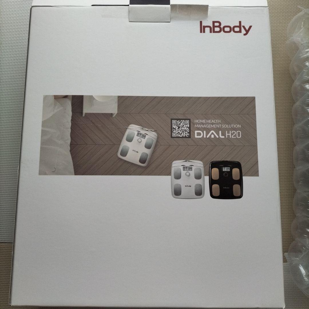 InBody H20N ホワイト 体重計