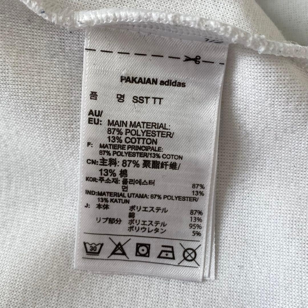 希少・美品✨adidas オールホワイト　トラックジャケット　トレフォイルロゴ