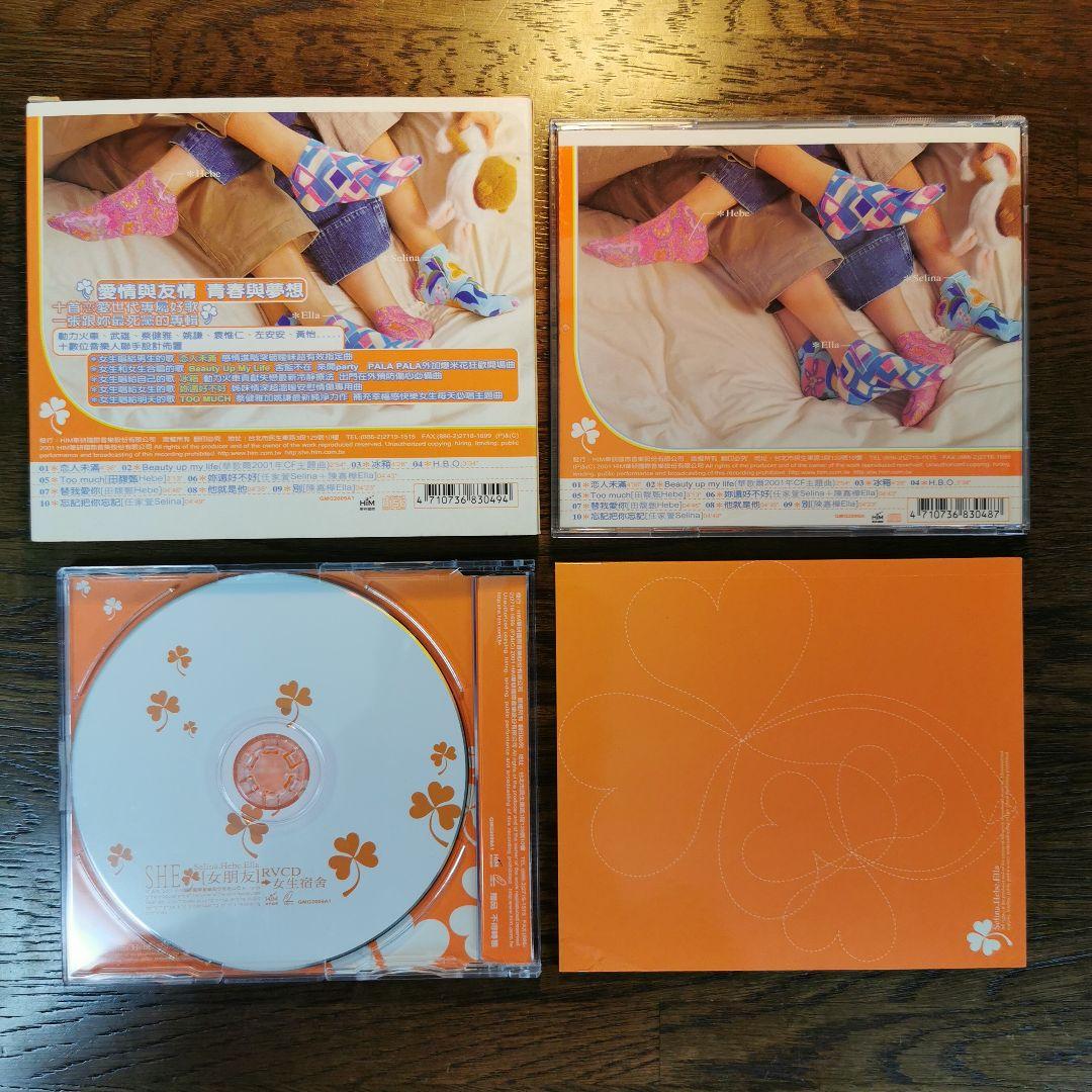 S.H.E / 女生宿舍 CD+RVCD+写真集 BOXセット