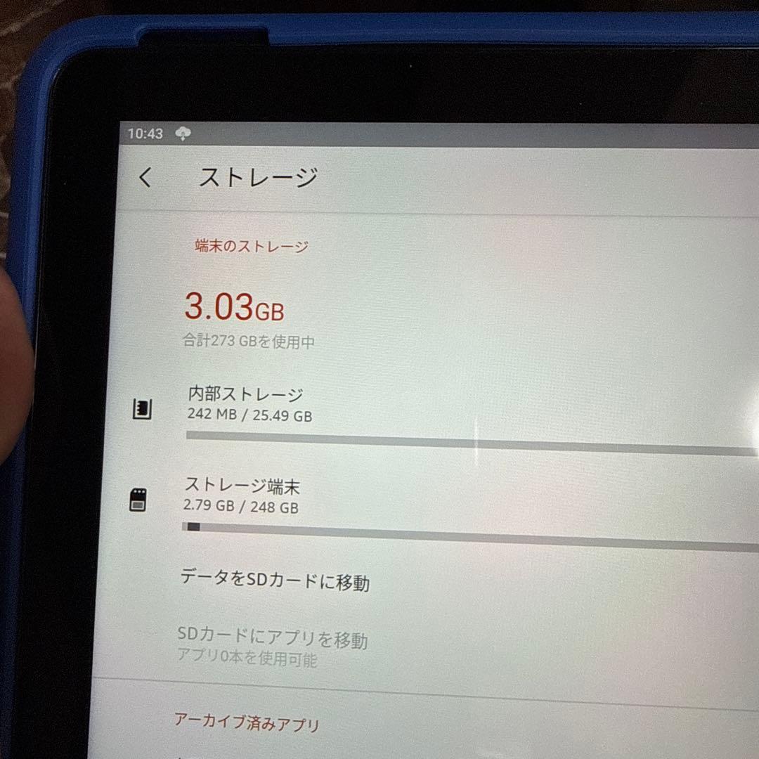 Fire HD 10 キッズプロ 第13世代 ギャラクシー