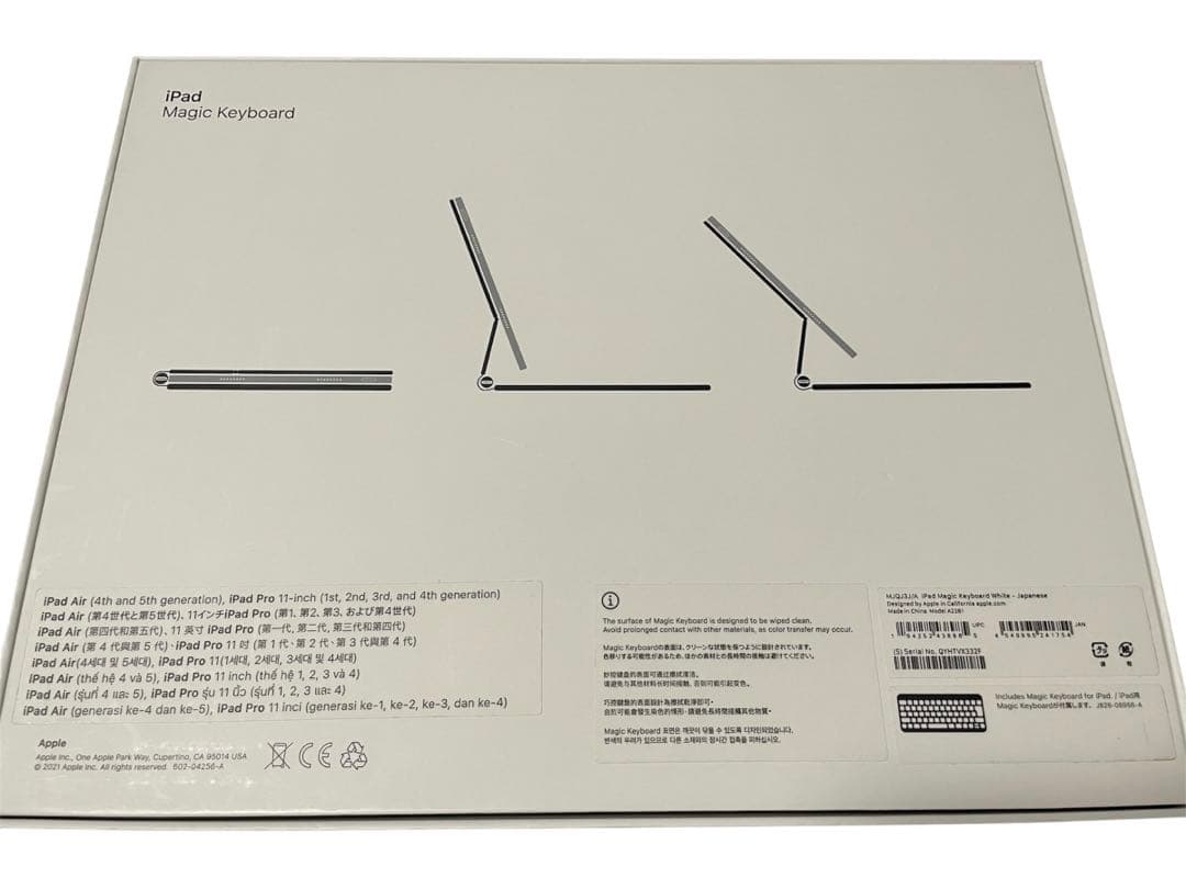 純正 iPad Magic Keyboard 11インチ 白　箱あり