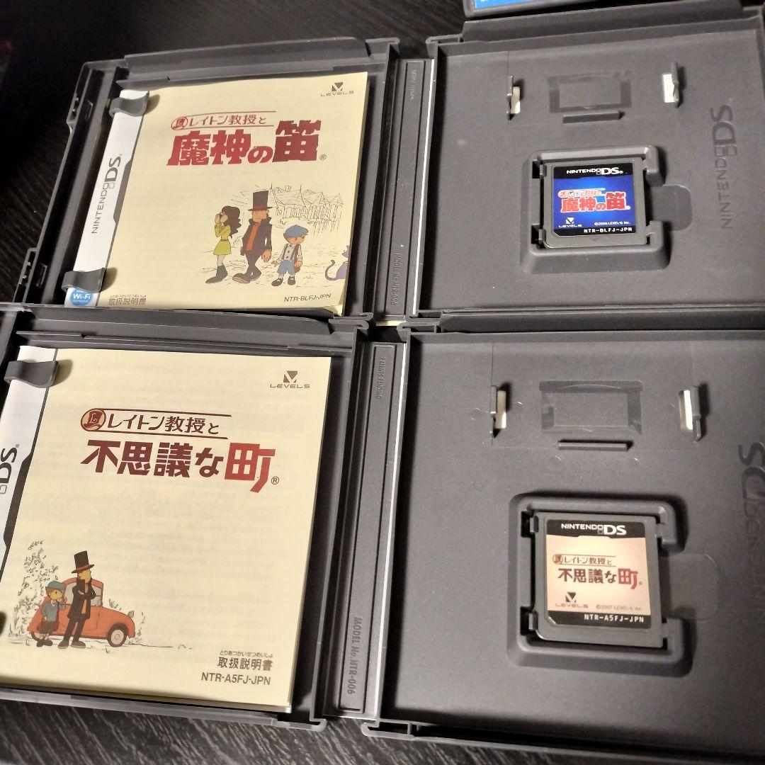 DSレイトン教授と超文明Aの遺産　不思議な町　魔神の笛　悪魔の箱　最後の時間旅行