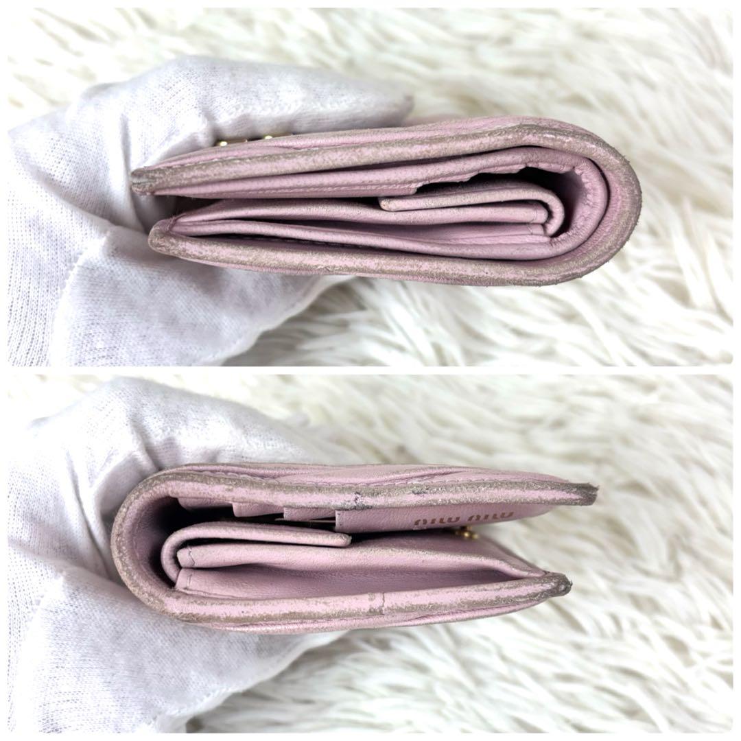 MIU MIU ミュウミュウ マテラッセ 二つ折り財布 ピンク