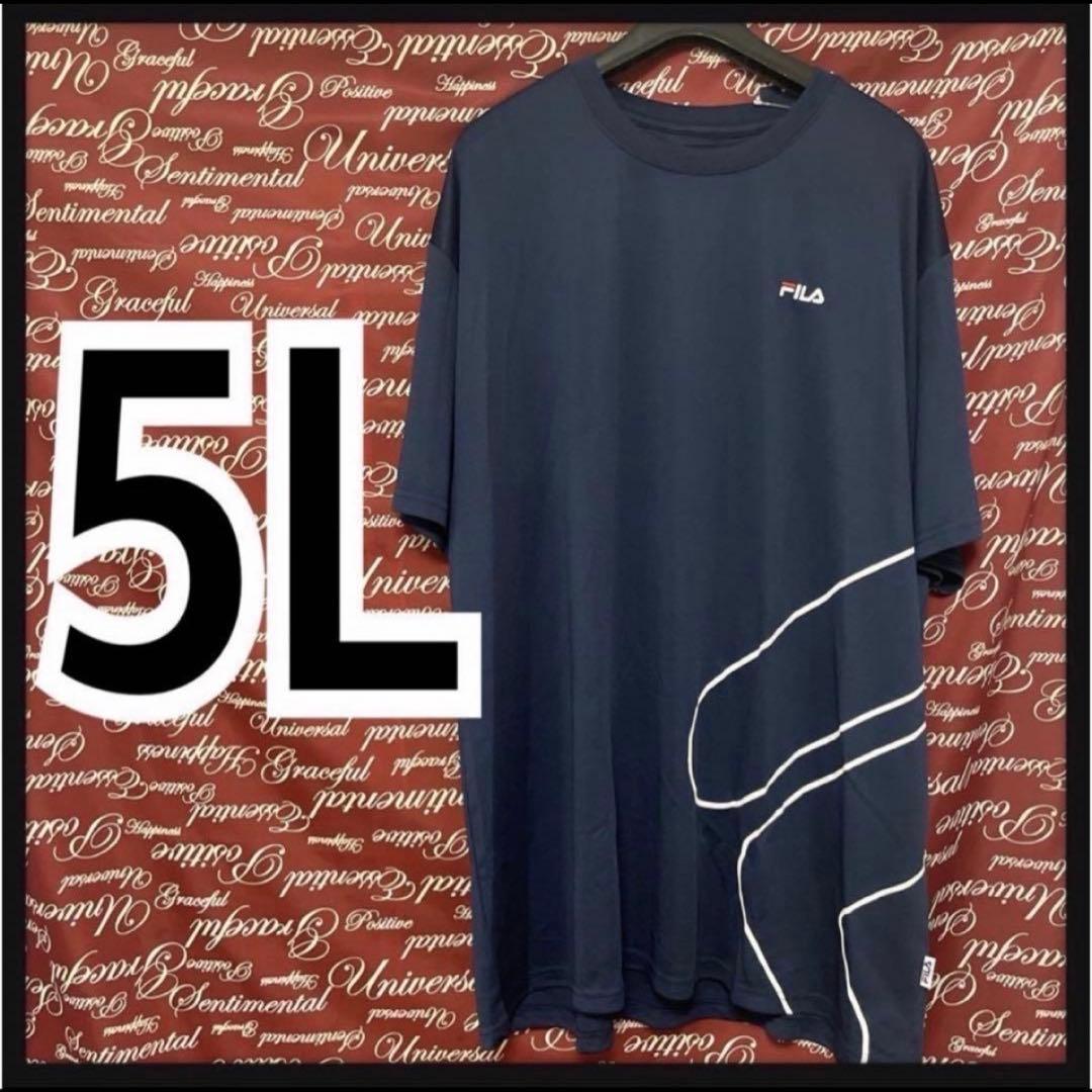 たぁた·FILA4点セット