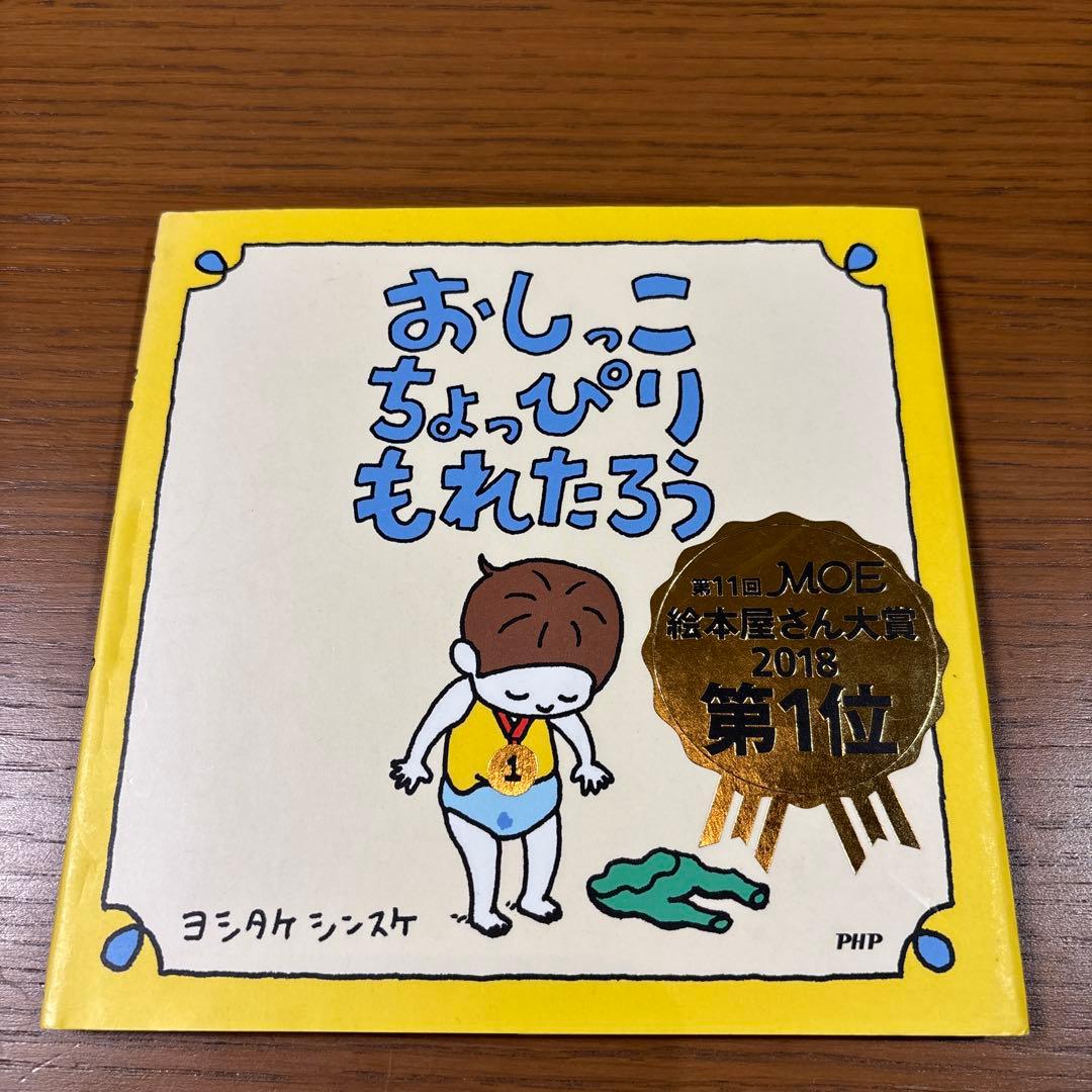 ヨシタケシンスケ　絵本8冊セット　美本含む