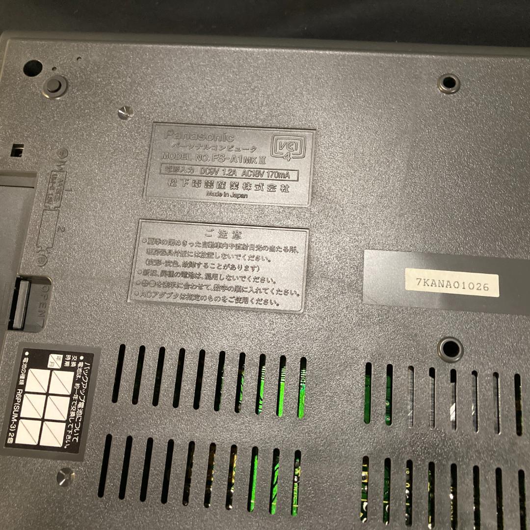 【希少箱付 美品】Panasonic MSX2 FS-A1 MK2 RAM64K